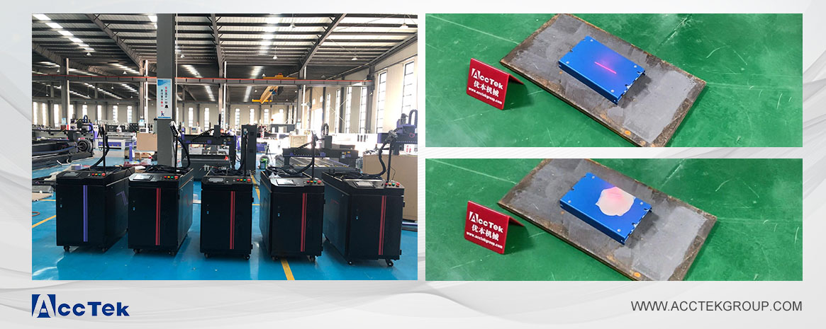 激光除漆 激光除漆