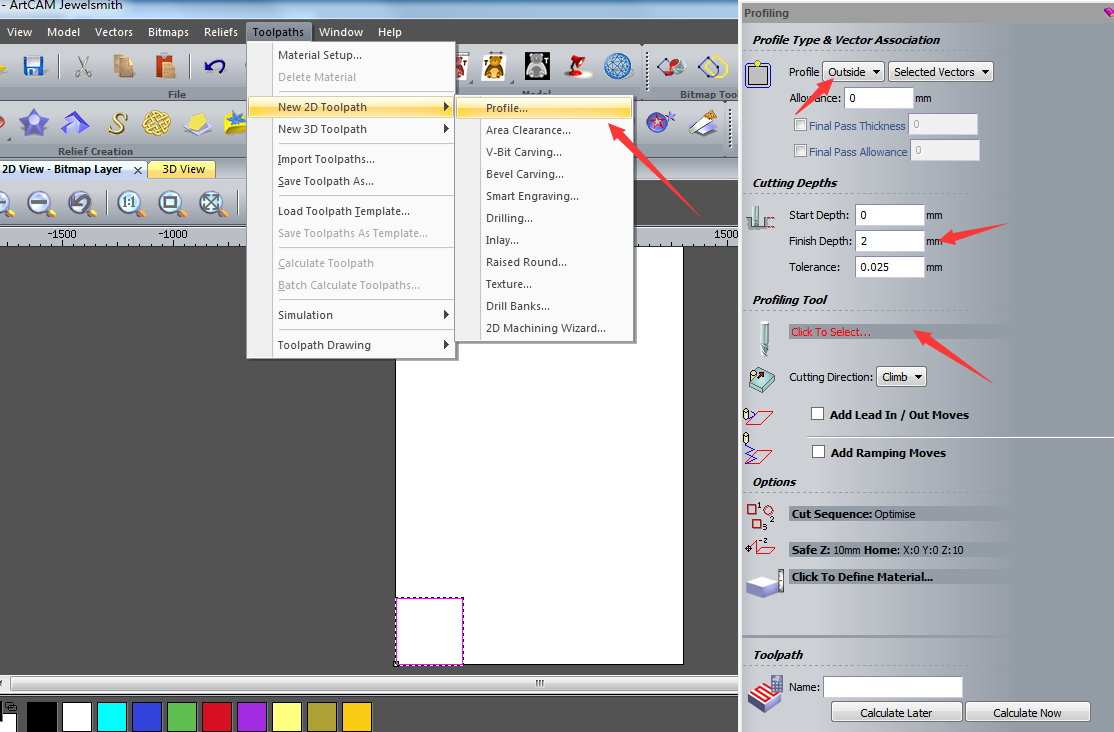ARTCAM開啟和運行 ARTCAM開啟和運行