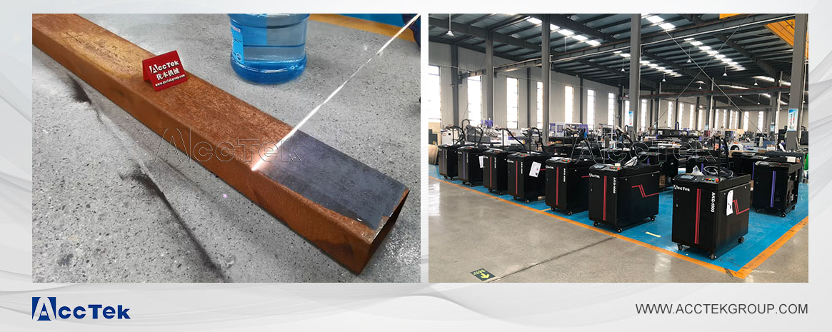 激光清洗機(jī)制造商 激光清洗機(jī)制造商