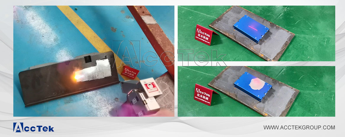 激光除銹效果 激光除銹效果