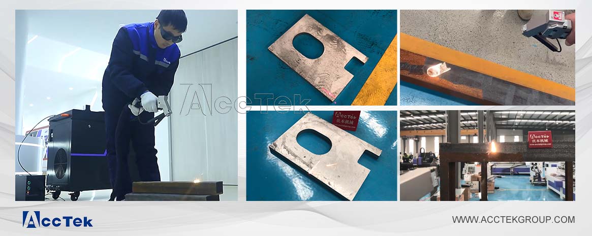 激光清洗除銹 激光清洗除銹